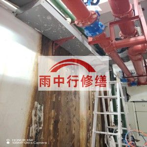 云浮江宁医院地下室结构堵漏案例