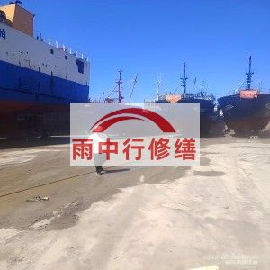 云浮福建瀚海船坞堵漏案例