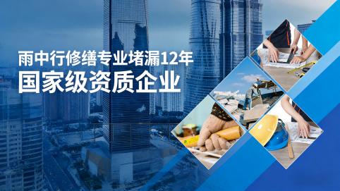 云浮地下室混凝土结构为什么渗漏水