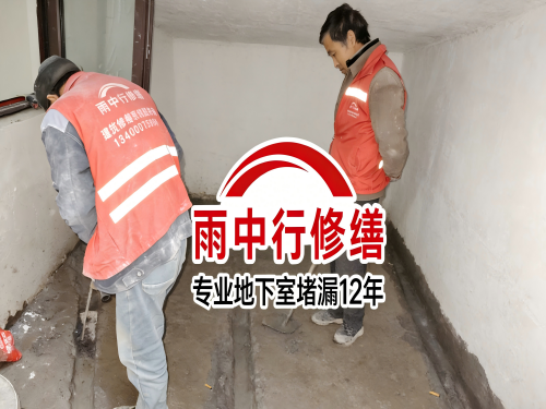 云浮雨中行修缮成功研发新型环保防水材料 引领行业绿色发展