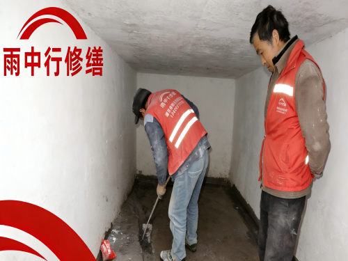 云浮地下室堵漏案例